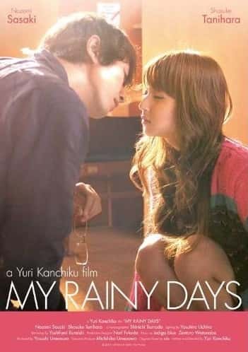 20 Film Romantis Jepang Terbaik dan Terpopuler - parasayu